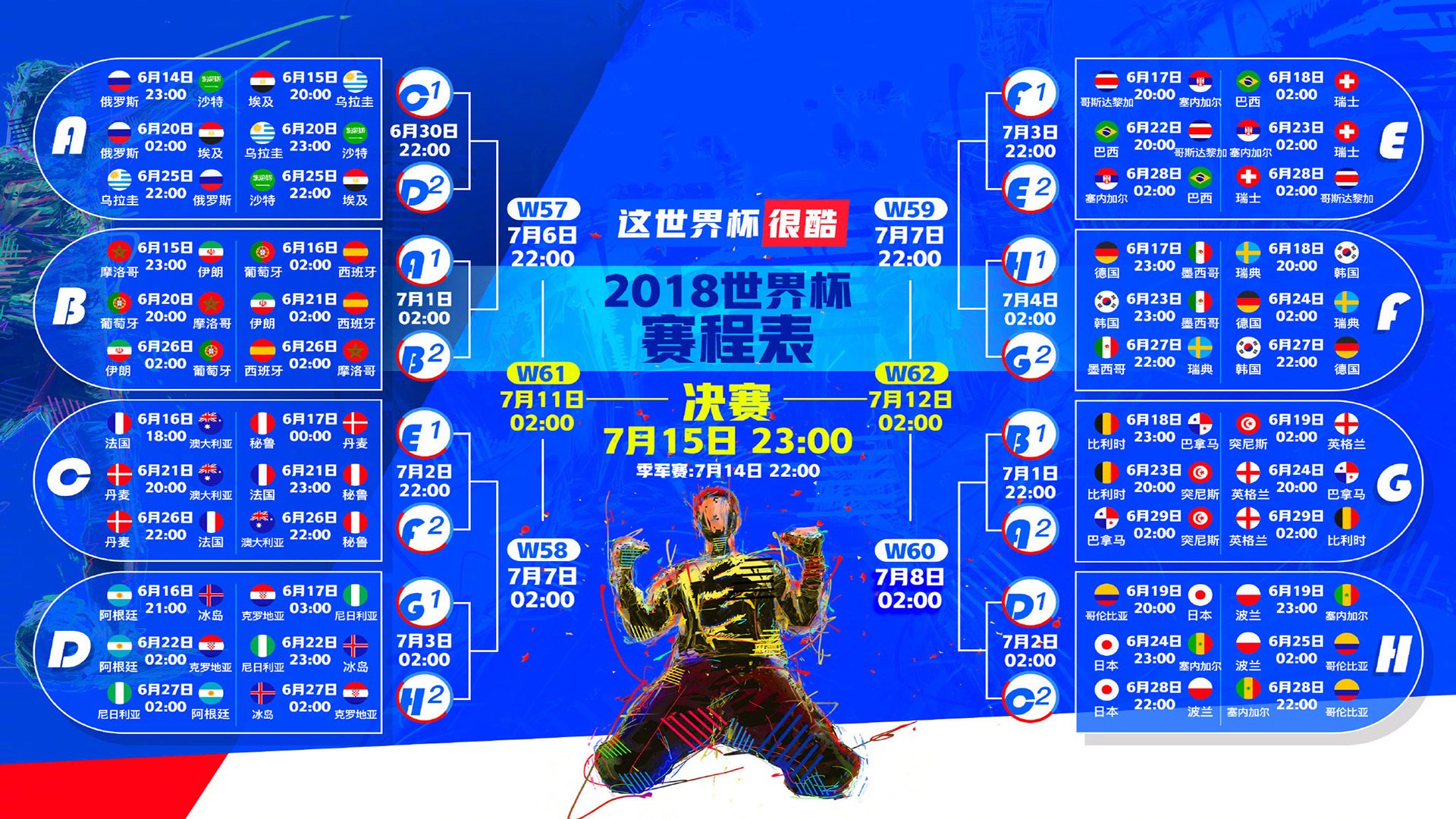 开云体育app-加纳绝杀英格兰，德容带队取胜！2026世界杯G组上演紧凑至极的生死战