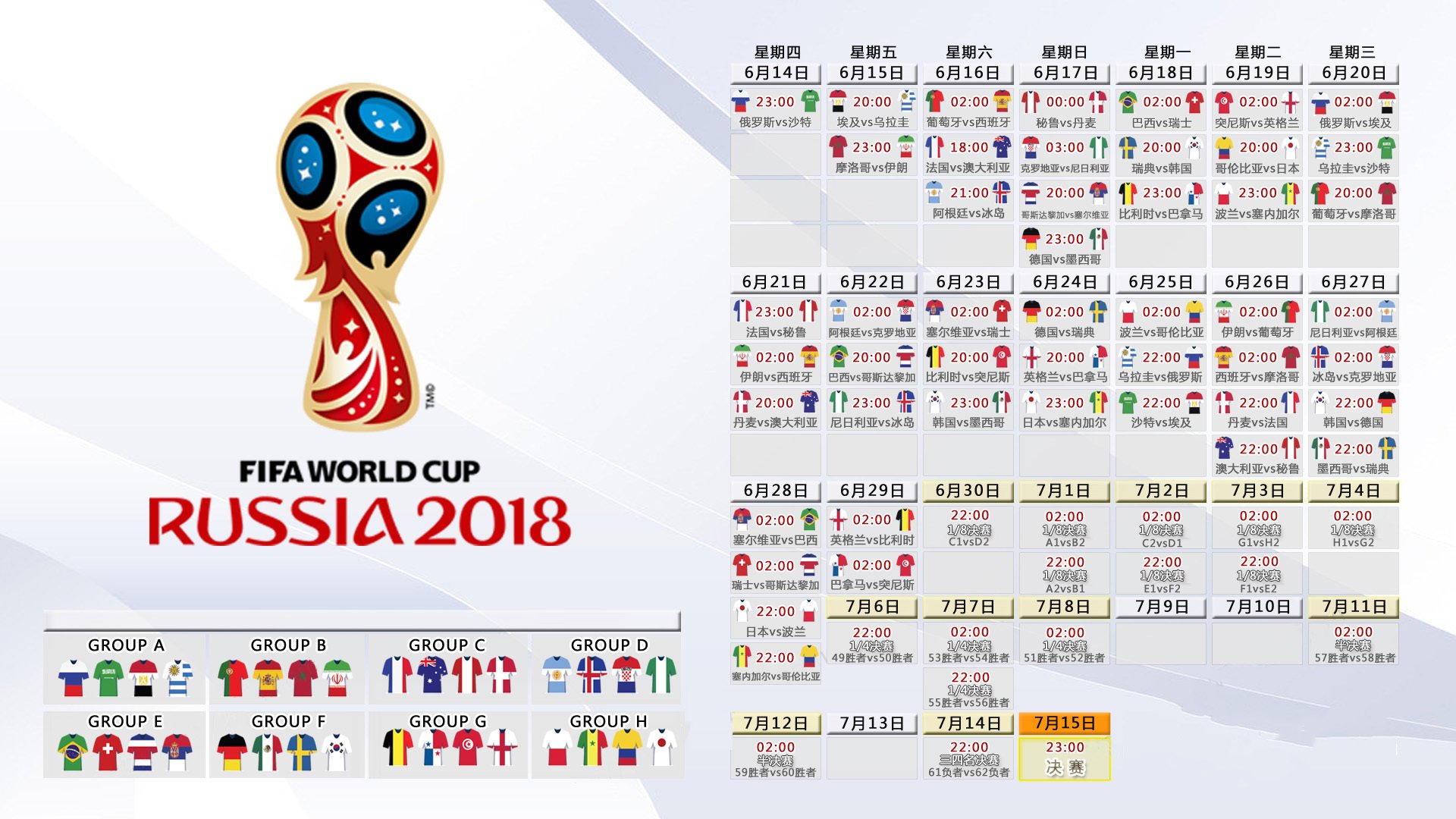 开云体育app-沙漠风暴与安第斯之怒，2026世界杯复仇之战，智利横扫卡塔尔，姆巴佩率法兰西铁骑踏破阴霾